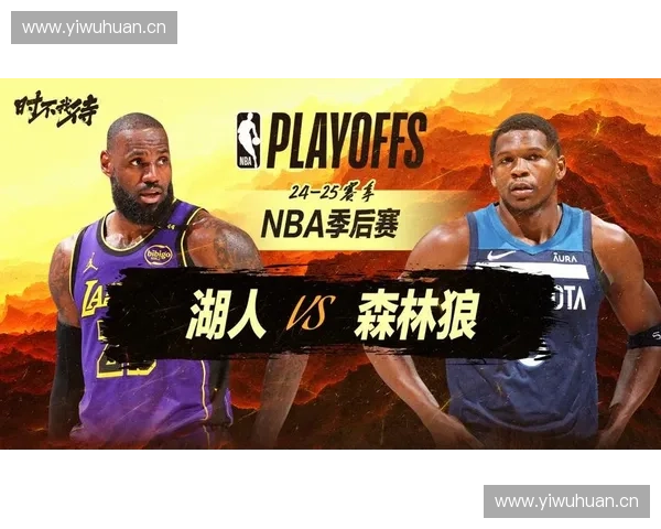 NBA决赛：聚焦超级巨星对决与历史时刻诞生的精彩赛事